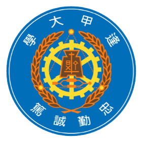 B.Sc. in Information Engineering and Computer Science